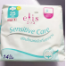 Elis Sensitive Care Sanitary Napkin Day Slim Wings 25cm