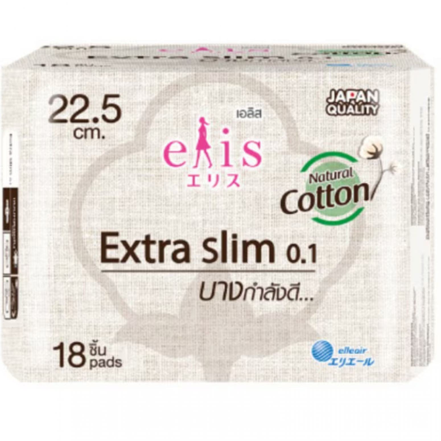 Elis Extra Slim 0.1 Sanitary Napkin Day Ultra Slim Wings 22.5cm
