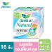 Laurier Natural Anti Bac Plus 0.1 Sanitary Napkin Day Wing 22.5cm.