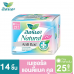 Laurier Natural Anti Bac Slim Sanitary Napkin Day Wing 25cm.