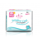 Elis Sensitive Care Sanitary Napkins Day Slim Wings 22.5cm