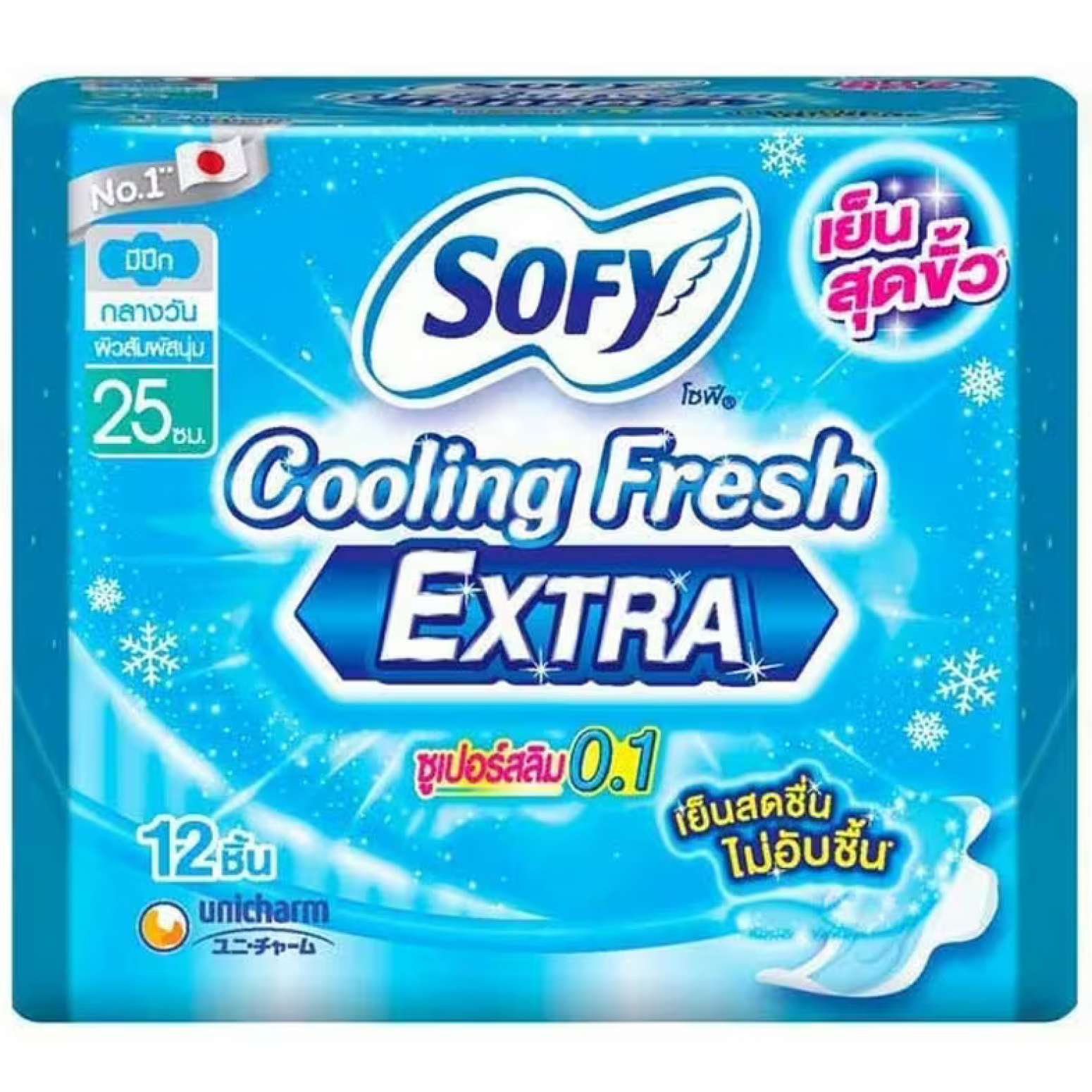 Sofy Cooling Fresh Extra Super Ultra Slim 25cm. 12pcs.