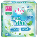 Elis Fresh Mint 22.5cm. 16pcs.