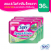 Sofy Panty Liners Long and Wide AntiBac Uncented 36pcs.