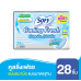 Sofy Cooling Fresh Panty Liners Regular Scented 28pcs.