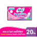 Sofy Panty liner Long and Wide Unscented 20pcs.