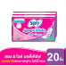 Sofy Panty liner Long and Wide Unscented 20pcs.