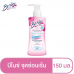 Benice Feminine Cleansing for Sensitive Skin 150ml.