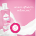 Lactacyd All Day Care Daily Feminine Wash 150ml.