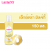 Lactacyd Extra Milky Feminine Wash 150ml.