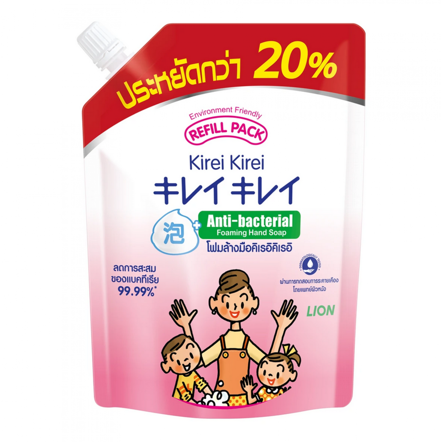 Kirei Kirei Foaming Hand Soap Refill 450ml.