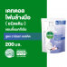 Dettol Foaming Handwash Vanilla Orchid 200ml. Refill