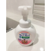 Kirei Kirei Foaming Hand Soap Original 450ml.