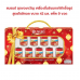 Brand Birds Nest Xylitol Gift Box 42ml. Pack 9