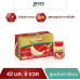 Brands Birds Nest with Golden Cordyceps 42ml. Pack 6