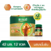 Brands Essence of Chicken with Curcumin 42ml. Pack 12