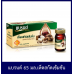 Brands Essence of Mushroom Dietary Supplement 65ml. Pack 8