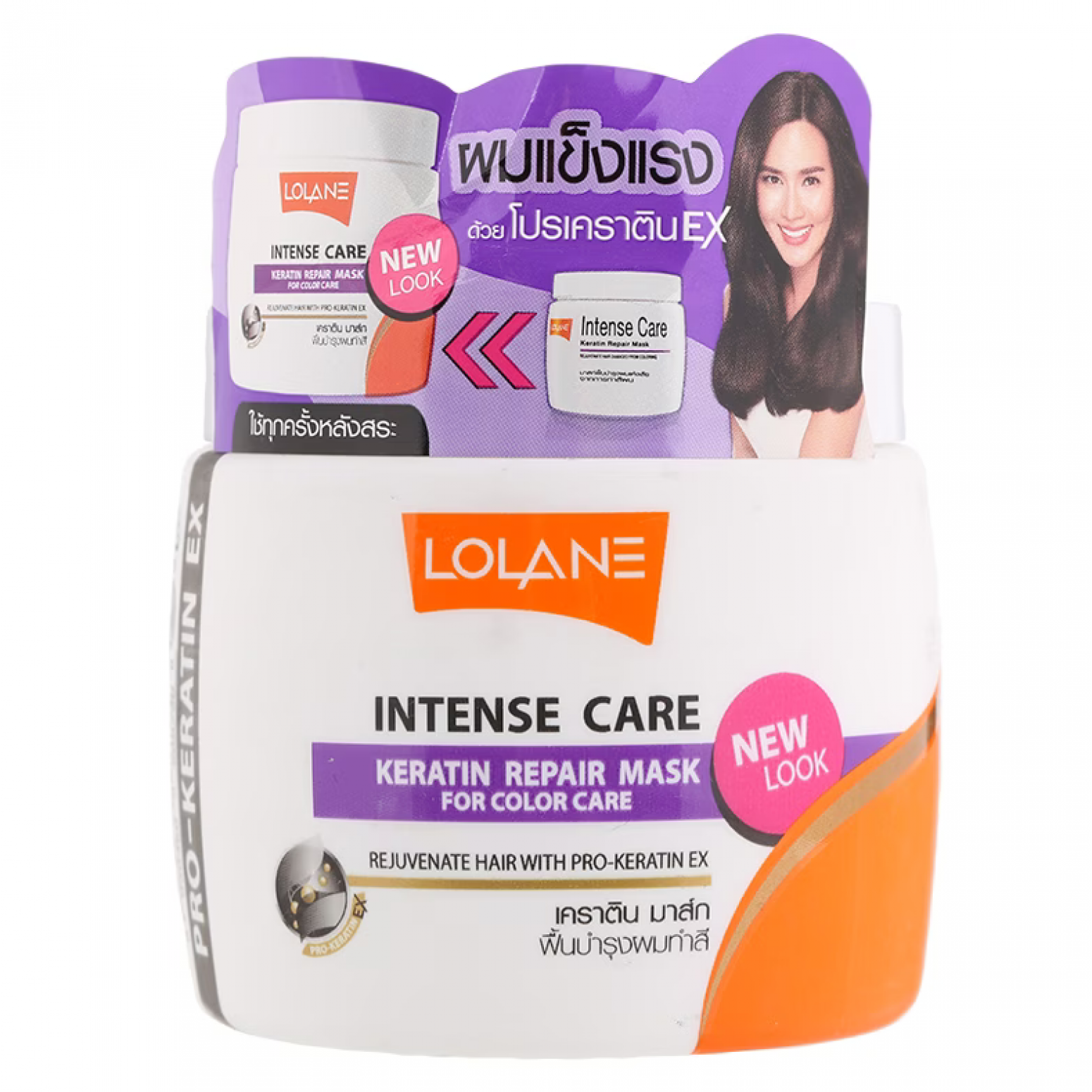 Lolane Natura Keratin Repair Color Mark 200g.