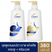 Dove Intense Repair Shampoo and Conditioner 380ml.