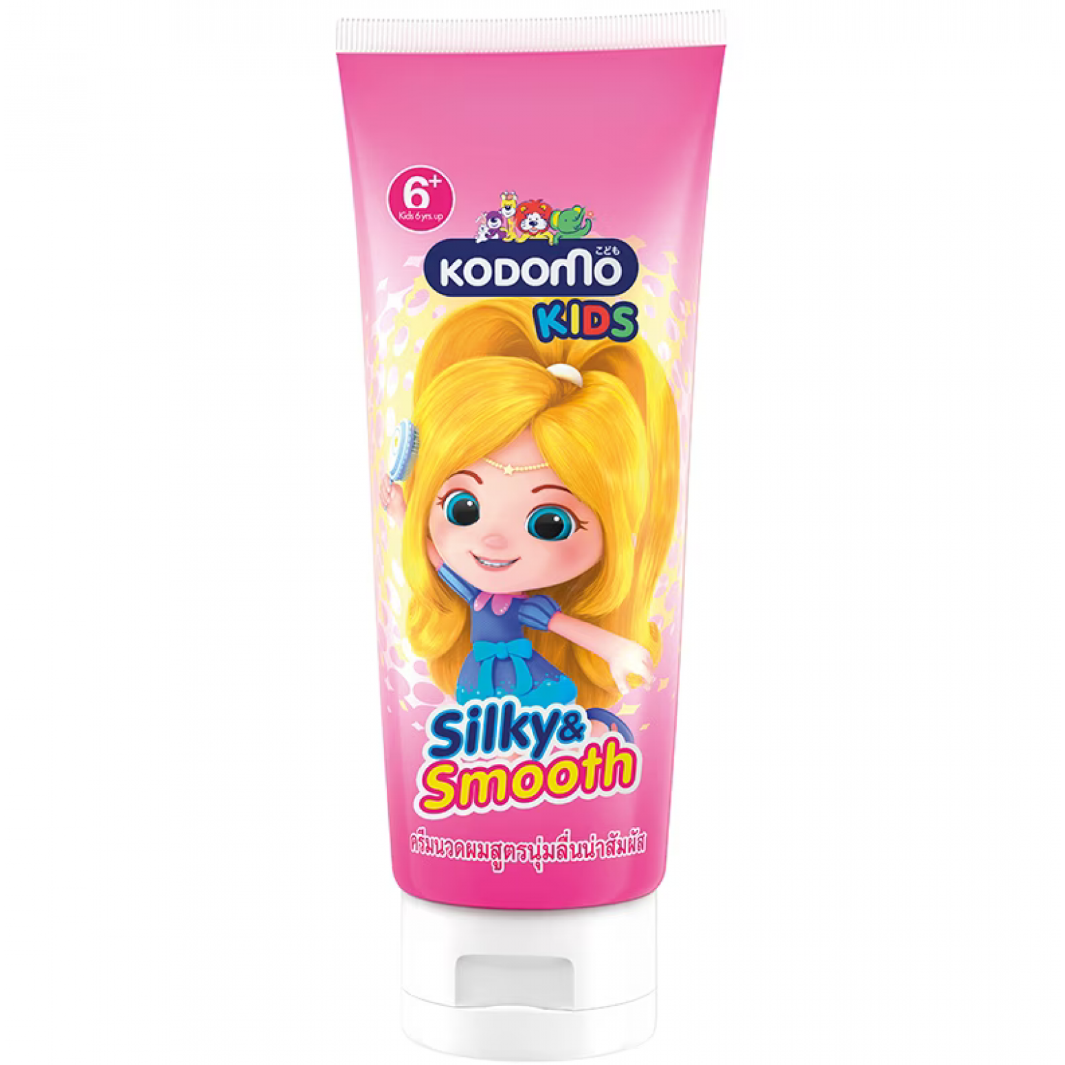 Kodomo Silky and Smooth Kids Hair Conditioner 150ml.