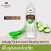 Khaokho Talaypu Aloe Vera and Cucumber Herbal Shampoo 185ml.