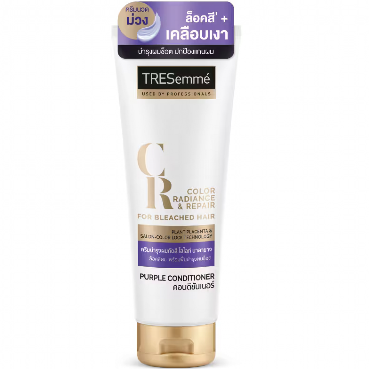 Tresemme Color Radiance and Repair Hair Conditioner 220ml.