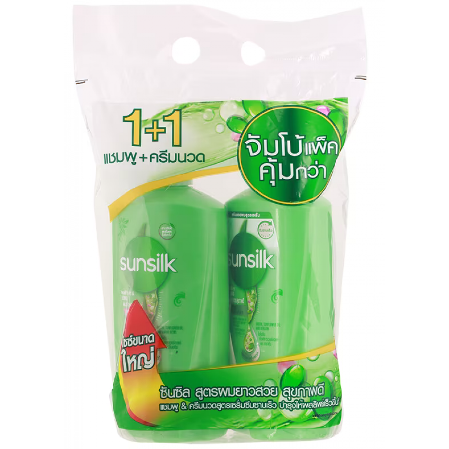 Sunsilk Healthier and Long Bonus Pack Shampoo and Conditioner 525ml.