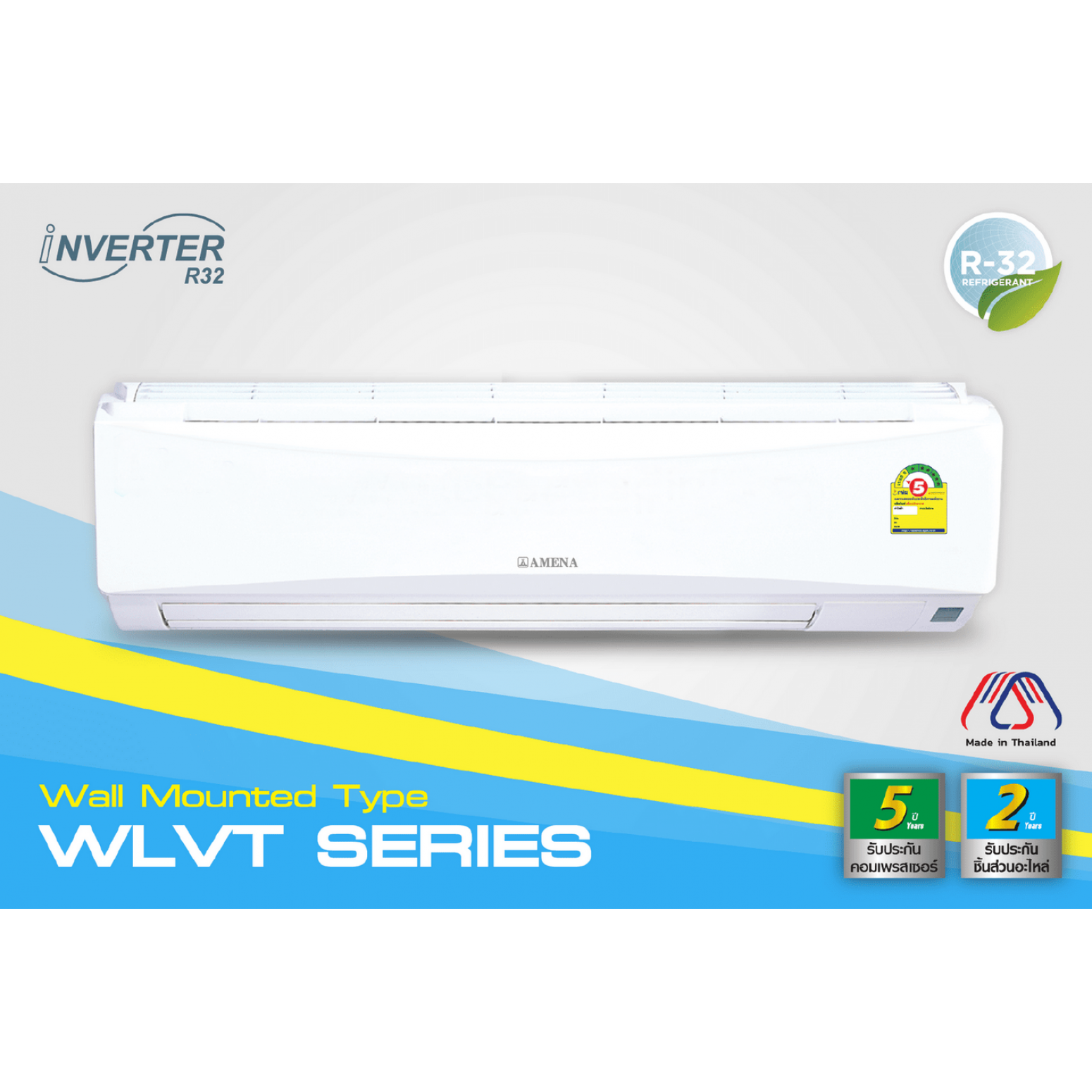 AMENA AIR WLVT48B-MNVTE INVERTER (Super long flow)