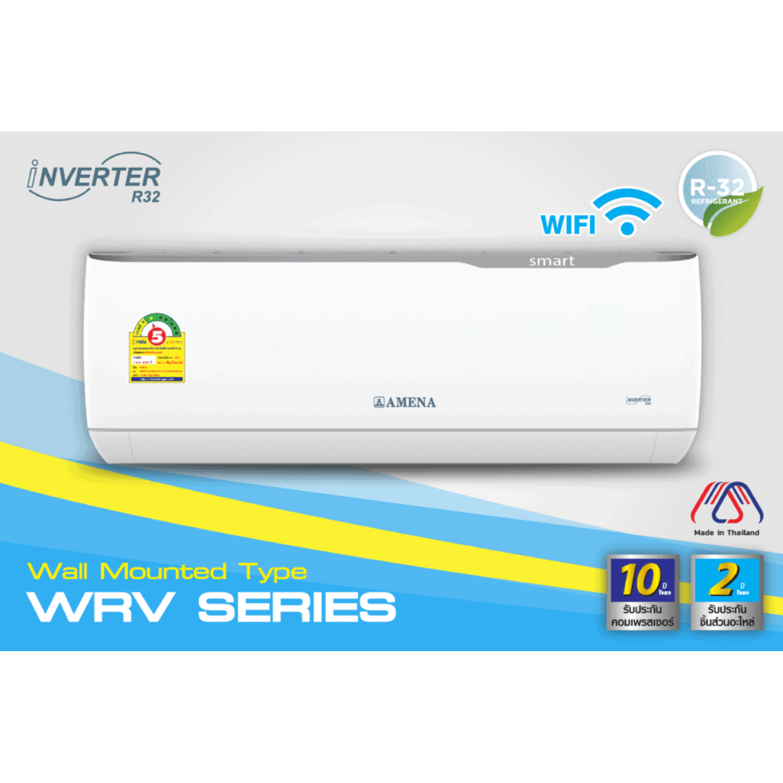 AMENA AIR WRV13B-MNVJE WIFI INVERTER