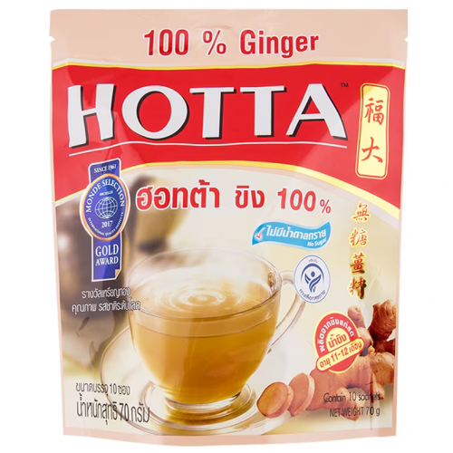 Hotta Instant Ginger100percent 7g. Pack 10sachets