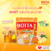 Hotta Original Ginger with Honey Instant 18g. Pack 10sachet
