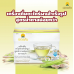 Doi kham Instant Lemon Grass Drink 10g. 12sachets