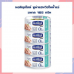 Nautilus Lite Sandwich Tuna Flakes in Spring Water 165g.