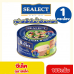 Sealect Tuna Steak in Olive Oil 150g.