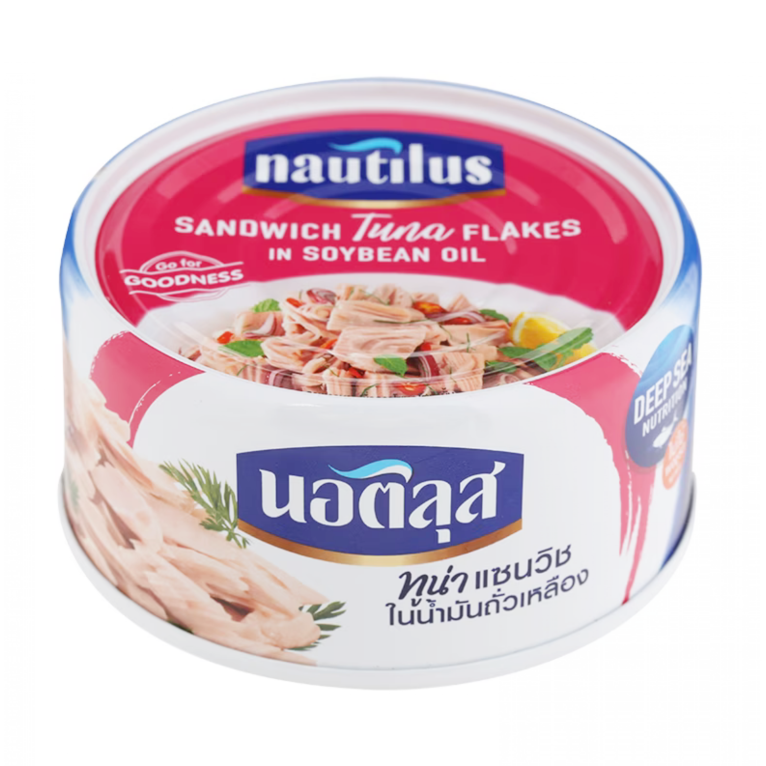 Nautilus Sandwich Tuna Flakes in Soybean Oil 170g.