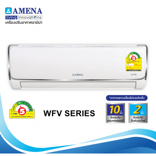 AMENA AIR WFV18B-MNVKE SERIES