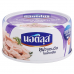 Nautilus Sandwich Tuna Flakes in Brine 170g.