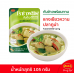 Roza Tuna Green Curry 105g.