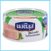 Nautilus Tuna Steak in Soybean Oil 170g.