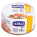 Nautilus Lite Sandwich Tuna Flakes in Soybean Oil 165G