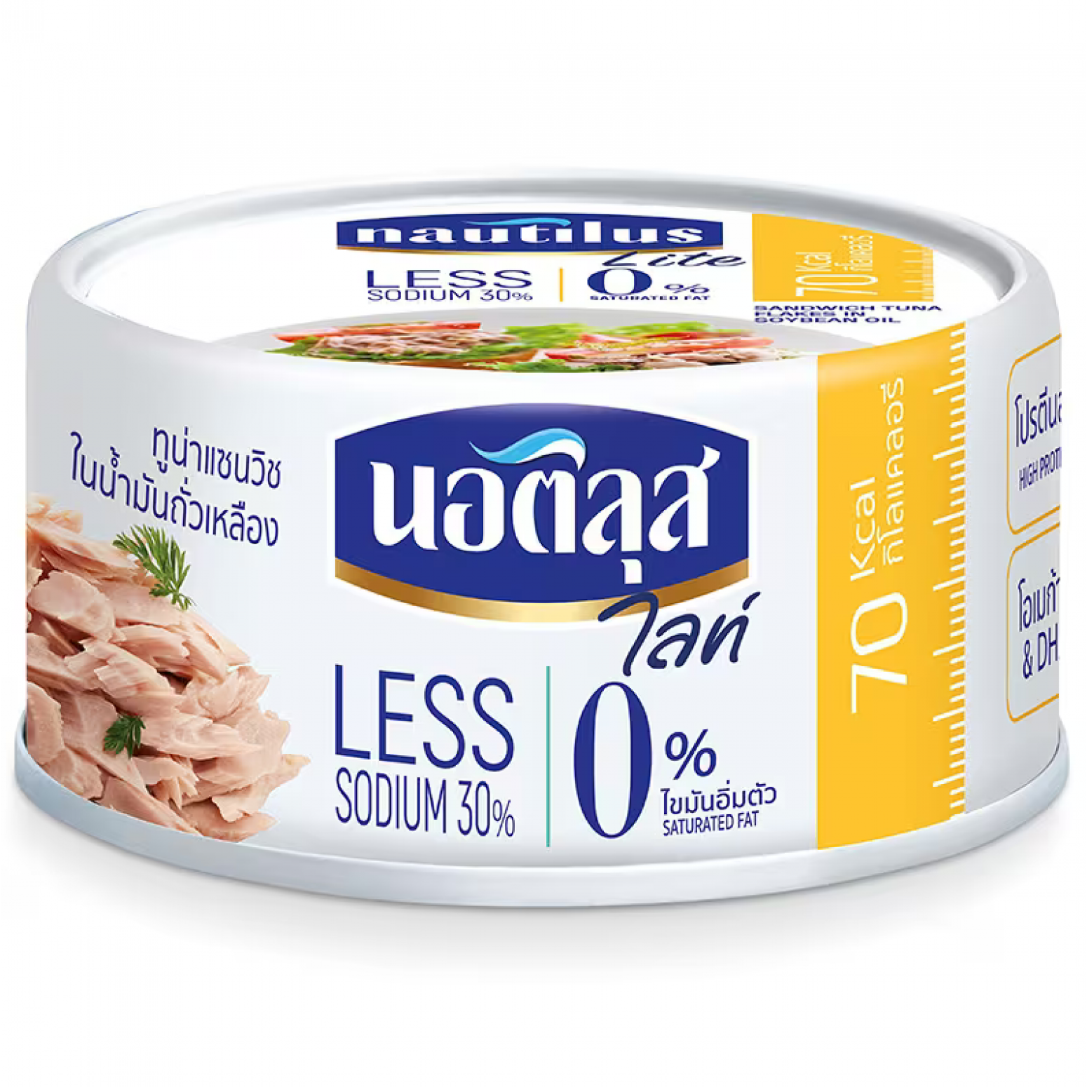 Nautilus Lite Sandwich Tuna Flakes in Soybean Oil 165G