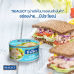 Sealect Tuna Salad in Mayonnaise Low Fat 185g.