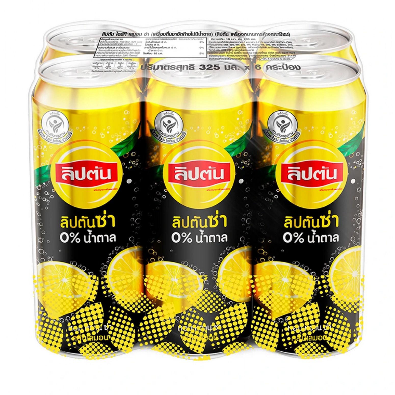 Lipton Sparkling Lemon No Sugar 325ml. Pack 6