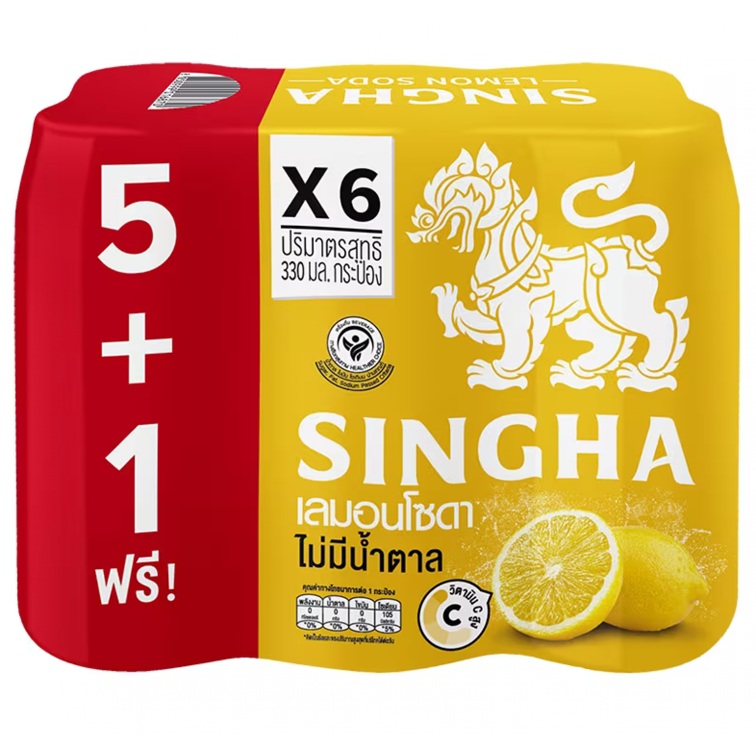 Singha Lemon Soda 330ml. Pack 6