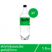 Sprite Sugar Free Carbonated Drink Lemon Lime Flavour 1.5ltr.