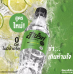 Sprite Sugar Free Carbonated Drink Lemon Lime Flavour 1.5ltr.