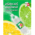 7UP Soft Drink Lemon and Lime Flavour No Sugar 1.45ltr.