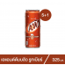 A and W Rootbeer Soft Drink 325ml. Pack 5 Free 1