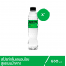 Sprite Sugar Free Soft Drink Lemon Lime Flavour 500ml.