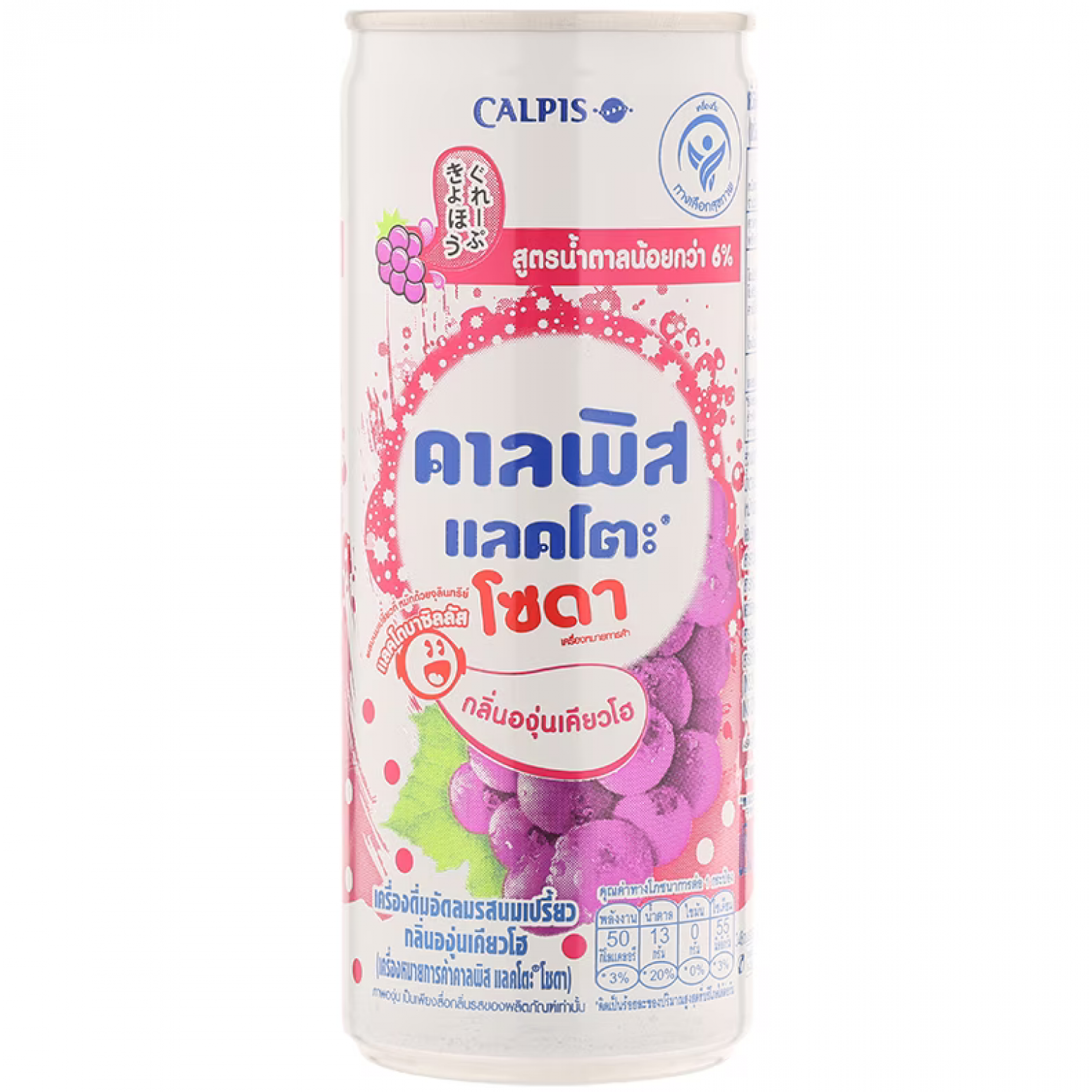 Calpis Lacto Soda Yoghurt Kyoho Grape Flavour 245ml.